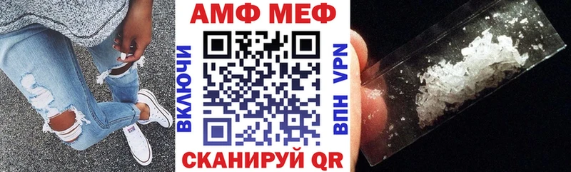закладки  Стародуб  АМФЕТАМИН VHQ 