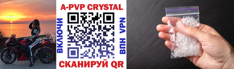 Alpha PVP мука  Стародуб 