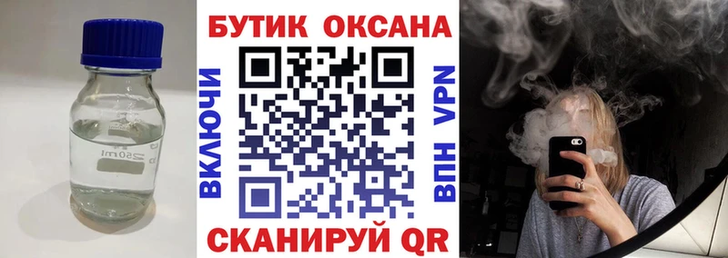 что такое   Стародуб  БУТИРАТ вода 
