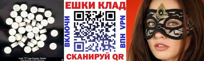 как найти   Стародуб  площадка клад  Экстази бентли 