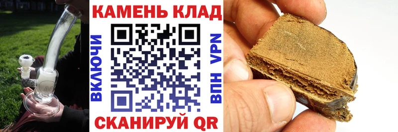 закладки  MEGA ССЫЛКА  ГАШИШ индика сатива  Стародуб 