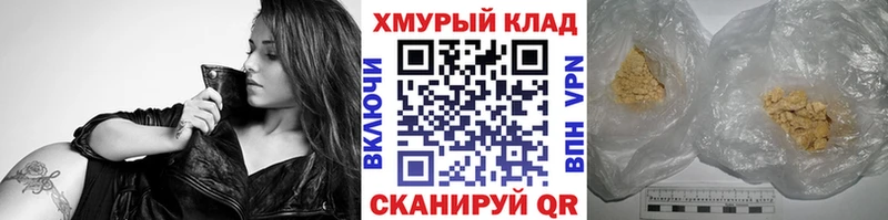 OMG   как найти   Стародуб  Героин гречка 