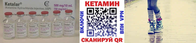 где продают наркотики  Стародуб  Кетамин ketamine 