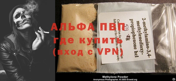 альфа пвп VHQ Михайлов
