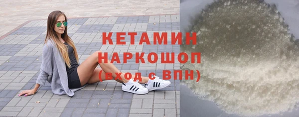 марки nbome Михайловка