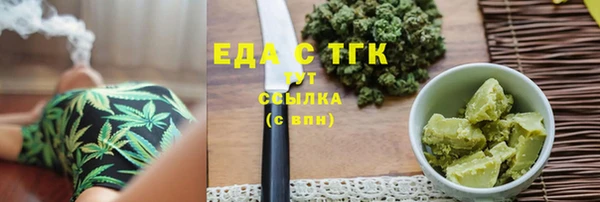 альфа пвп VHQ Михайлов