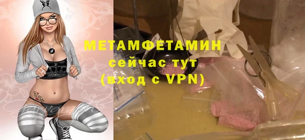 марки nbome Михайловка