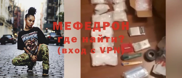 мет Михайловск