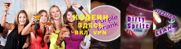 альфа пвп VHQ Михайлов