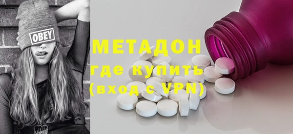 марки nbome Михайловка