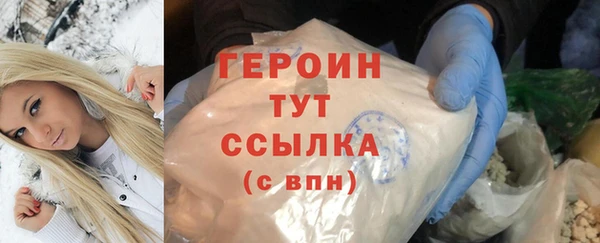 марки nbome Михайловка