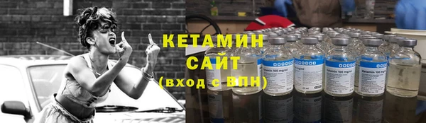 прущая мука Рославль