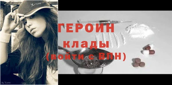 марки nbome Михайловка