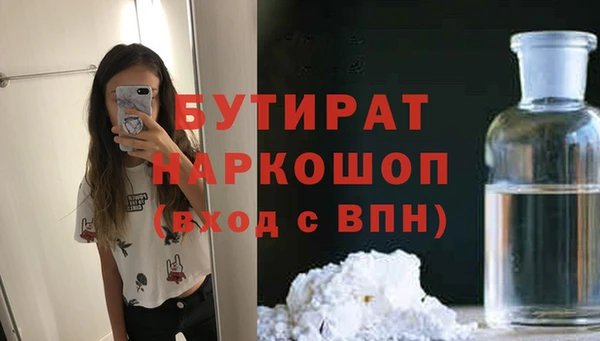 мет Михайловск