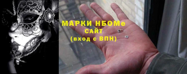 марки nbome Михайловка