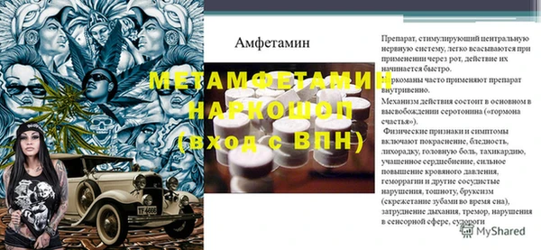 альфа пвп VHQ Михайлов