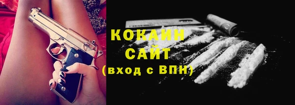 трава Нязепетровск