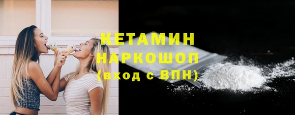 альфа пвп VHQ Михайлов