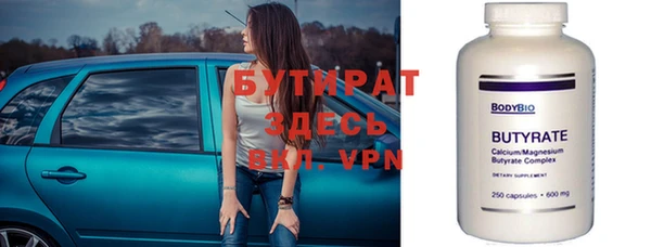 альфа пвп VHQ Михайлов