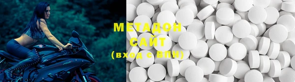 марки nbome Михайловка
