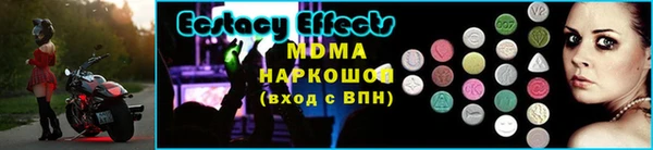 спиды Медногорск