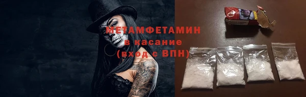 альфа пвп VHQ Михайлов