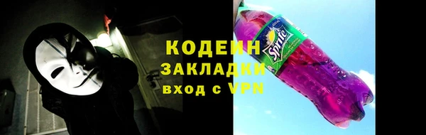 марки nbome Михайловка