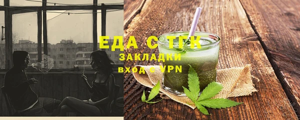 альфа пвп VHQ Михайлов