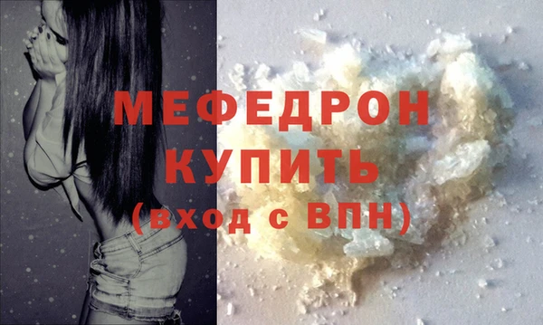 марки nbome Михайловка