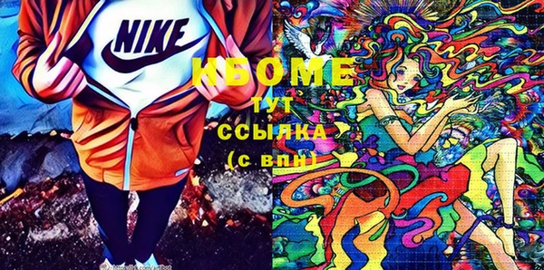 марки nbome Михайловка
