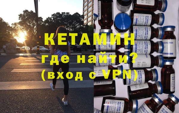 альфа пвп VHQ Михайлов