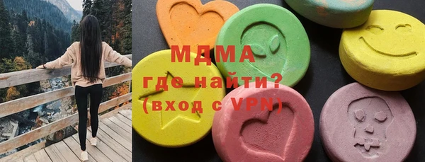 трава Нязепетровск