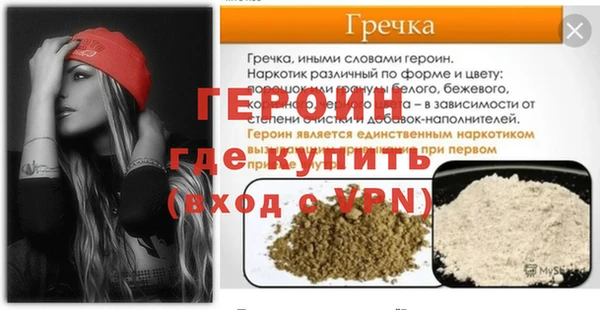 тгк Няндома