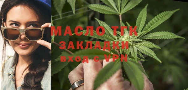 соль ск Россошь