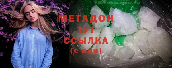 альфа пвп VHQ Михайлов