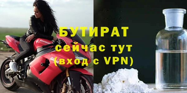 мет Михайловск