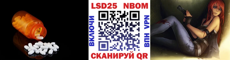 omg как войти  Стародуб  Лсд 25 экстази кислота 