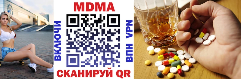 как найти   Стародуб  MEGA ССЫЛКА  МДМА кристаллы 