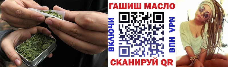 ТГК вейп Стародуб